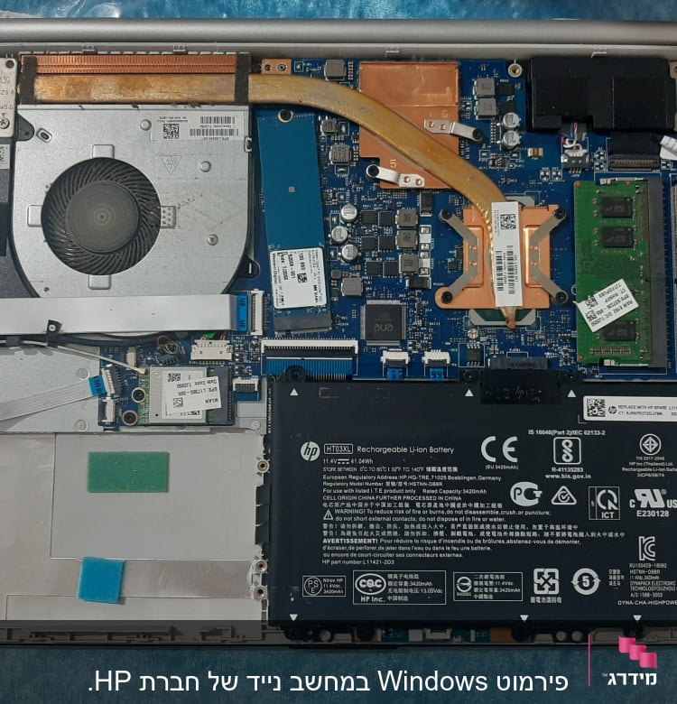 לוח אם של מחשב נייד עם רכיבים פנימיים